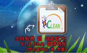 ::크린주택관리에 오신 고객님을 환영합니다!::::::: ::크린주택관리에 오신 고객님을 환영합니다!:::::::
