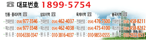::크린주택관리에 오신 고객님을 환영합니다!::::::: ::크린주택관리에 오신 고객님을 환영합니다!:::::::